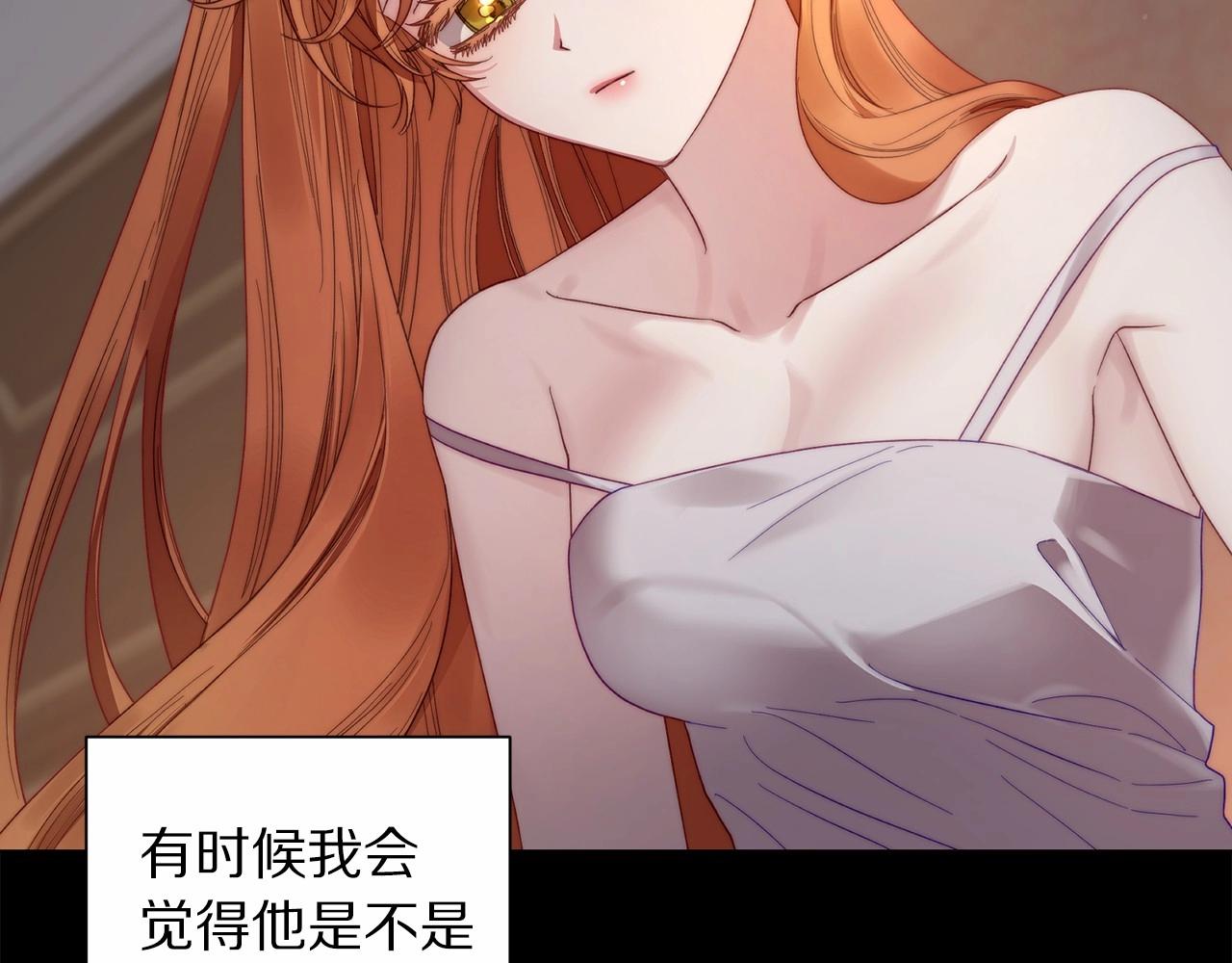 第110话 摊牌了115