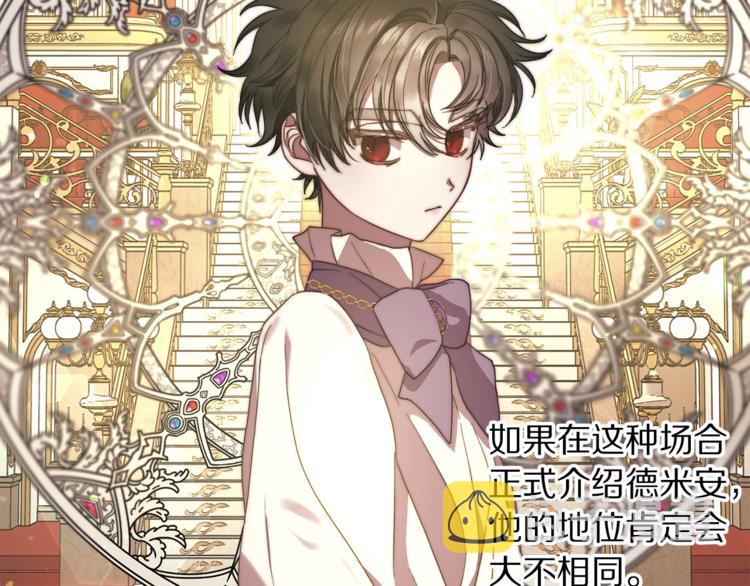 第87话 第一次摸头145