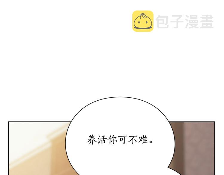 第93话 这就是幸福吗47
