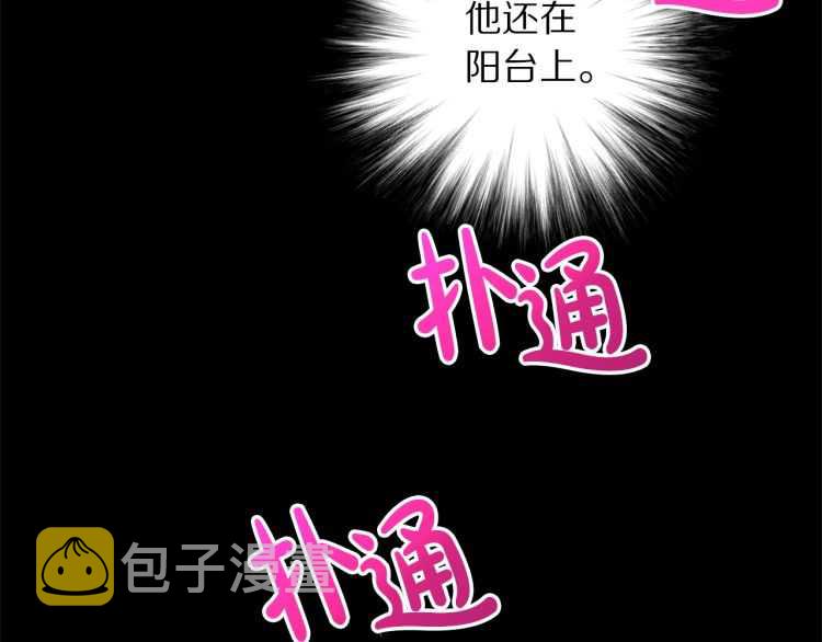 第58话 花园的秘密56