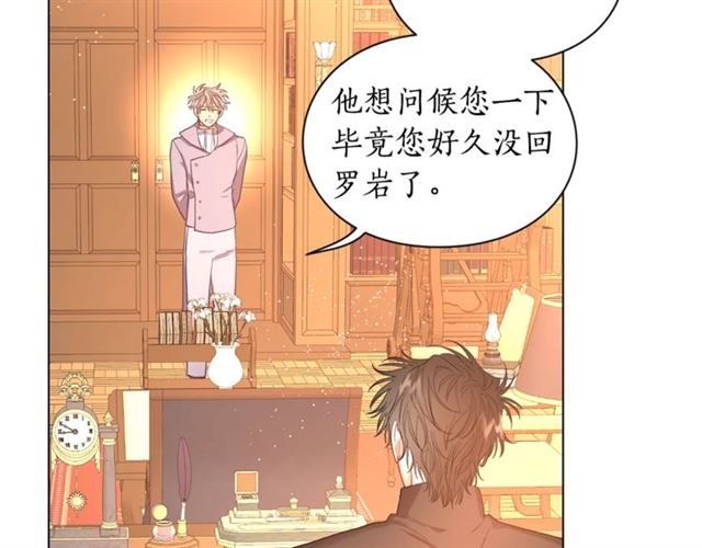 第39话 我该送什么礼物好呢？58