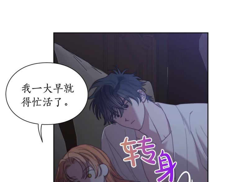第85话 父子相见！13