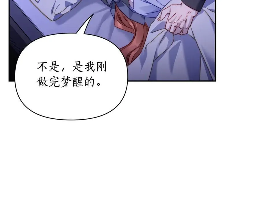 第124话 平静的幸福47