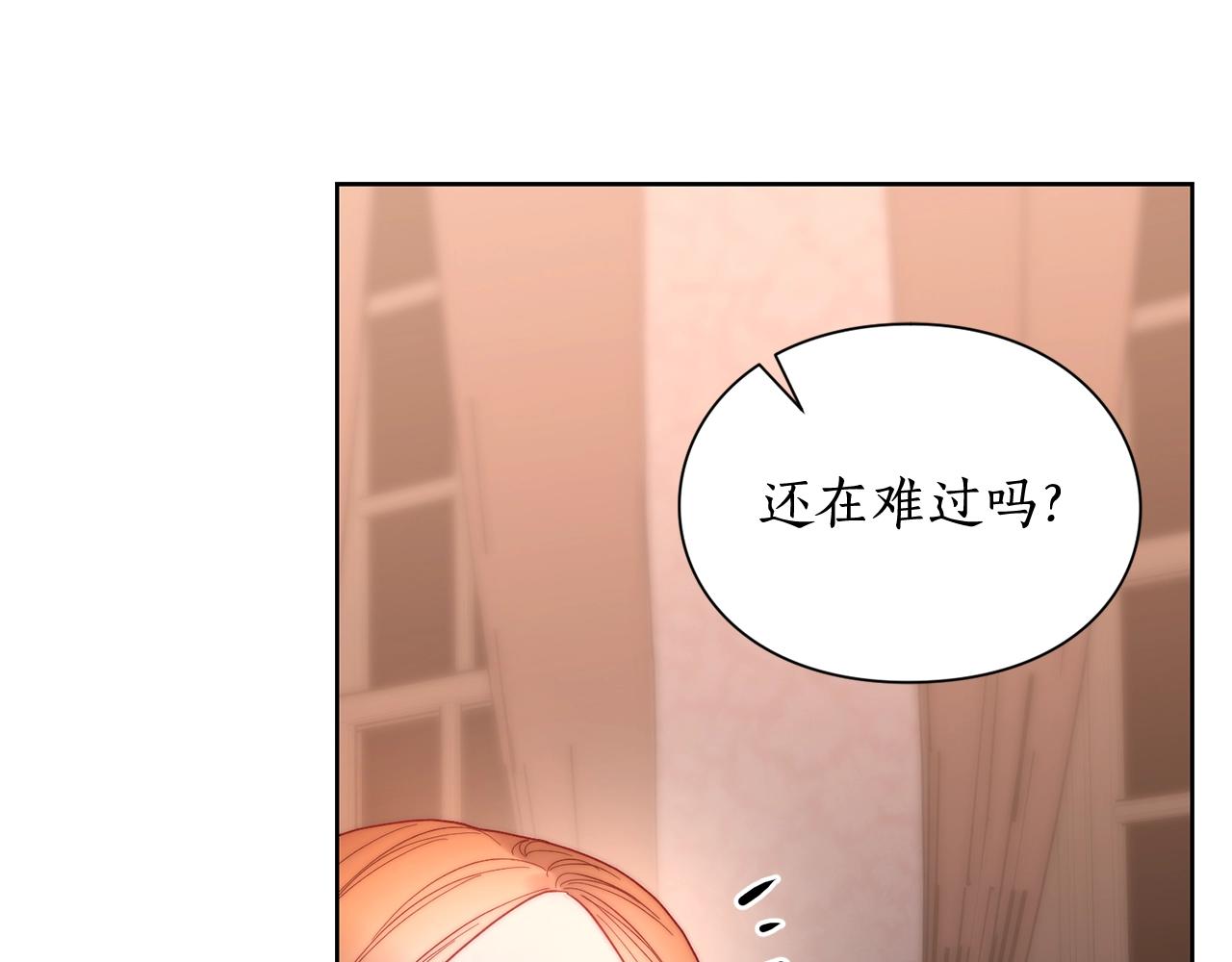 第102话 要吃饭？！88