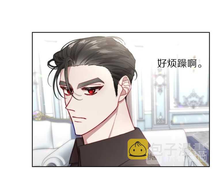 第59话 夫人的锋利9