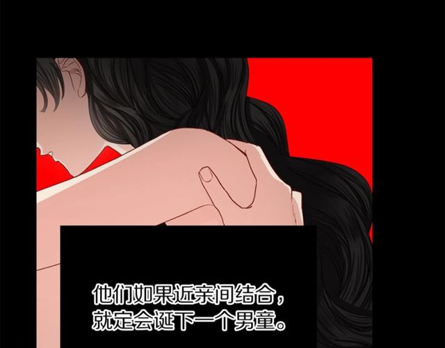 第50话 亲手挑的礼物81