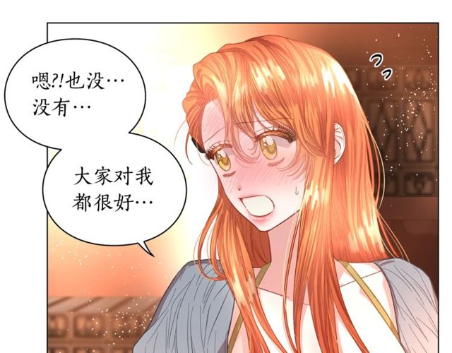 第31话 公爵的亲吻45
