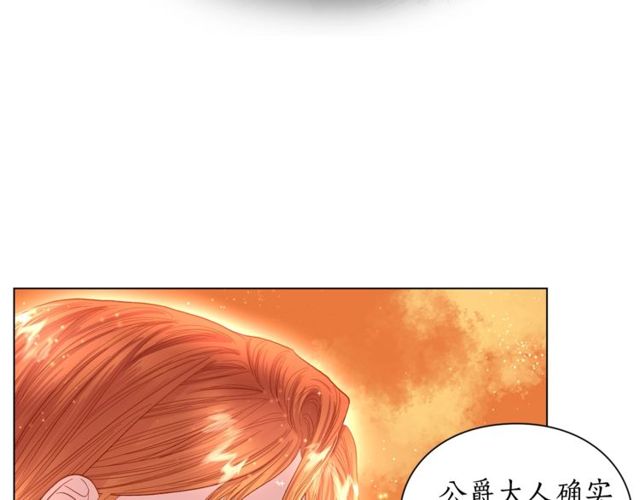 第41话 高贵的血脉？24