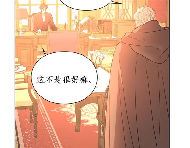 第40话 不许接近我妻子109