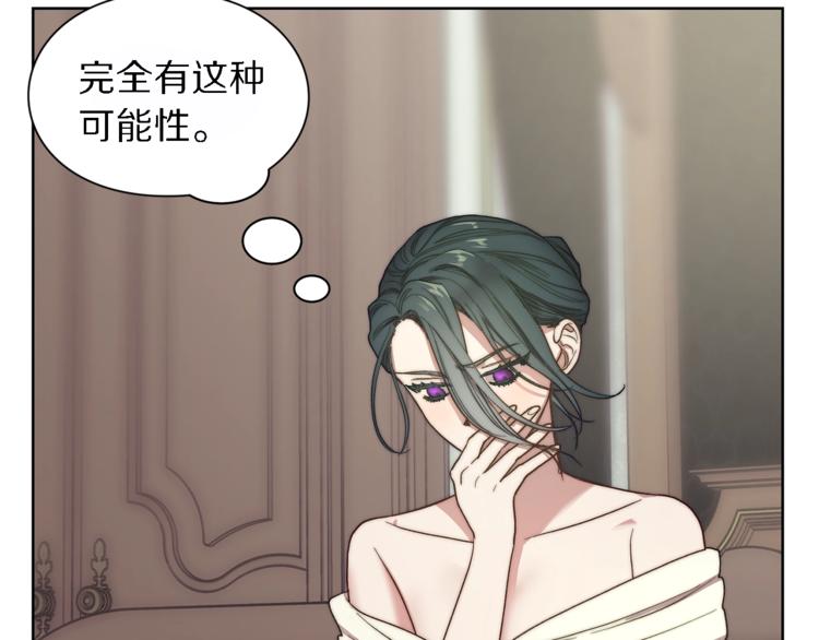 第71话 不可告人的秘密62