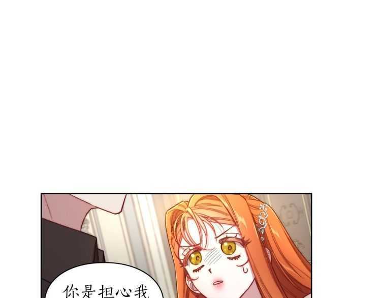 第60话 想你对我发脾气147