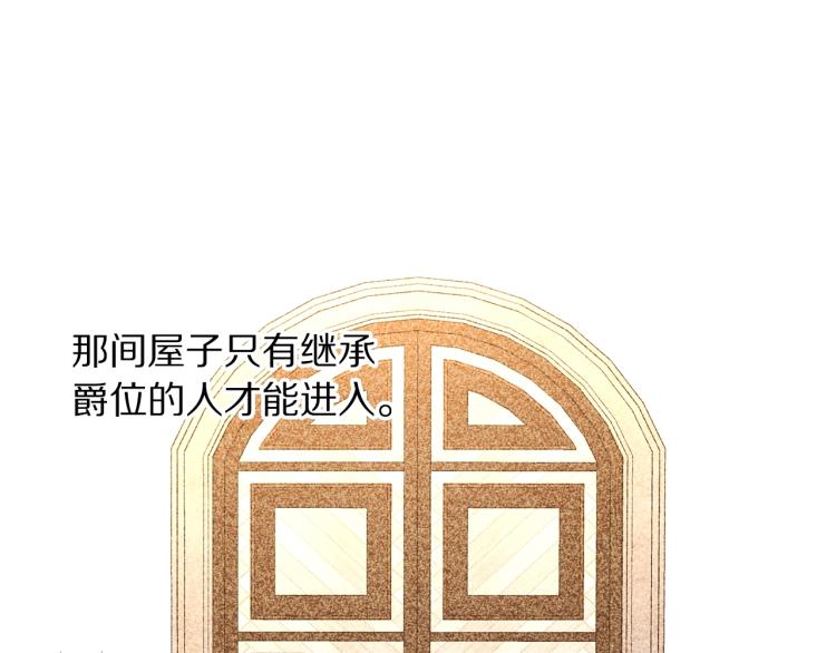第95话 男人间的对话85