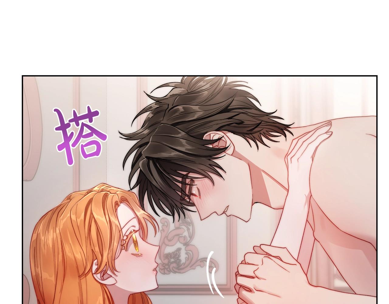 第109话 亲完再...62