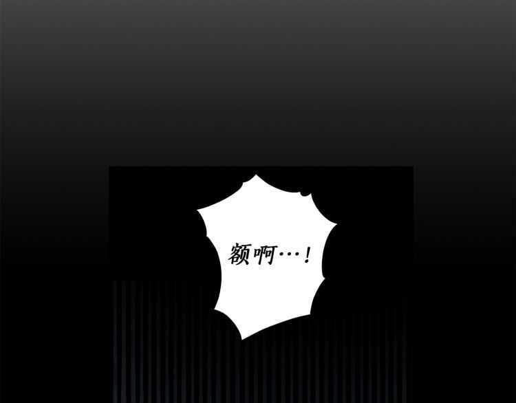 第60话 想你对我发脾气70