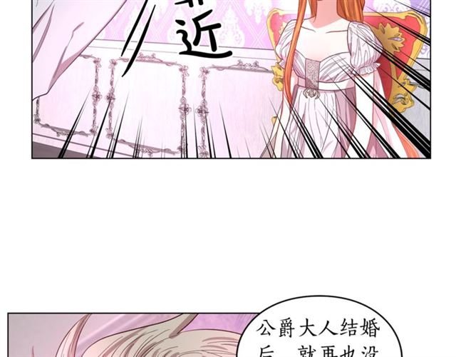 第27话 我有一个问题97