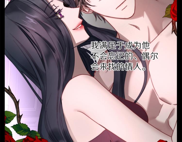 第69话 她是什么样的人87