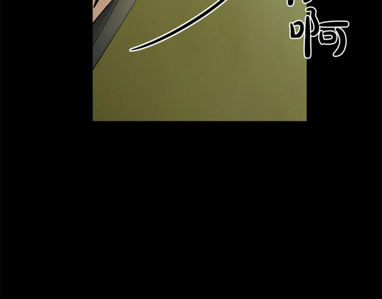 第76话 关于送矿山的事36