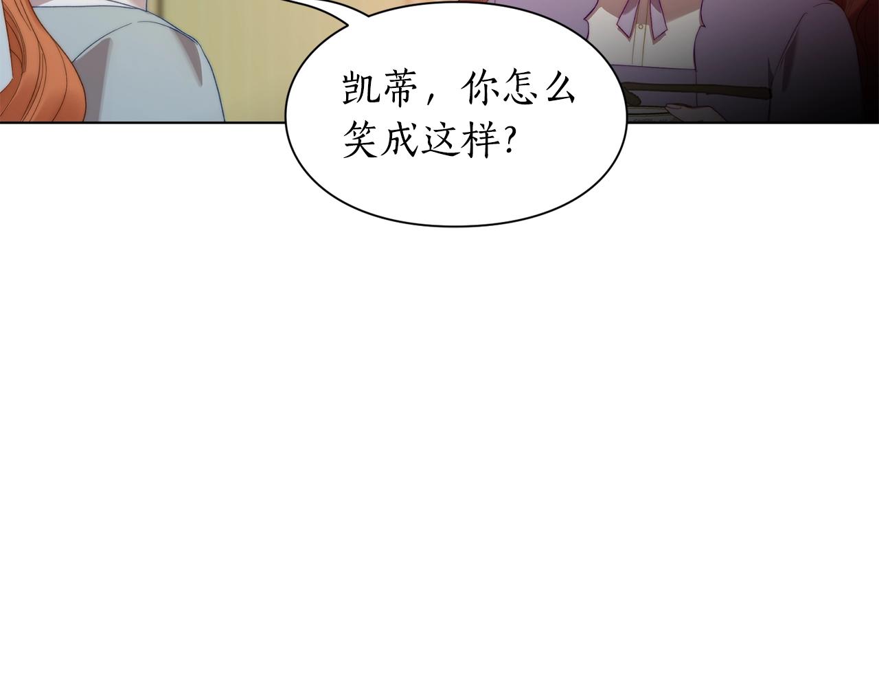 第二季完结篇 护食公爵82