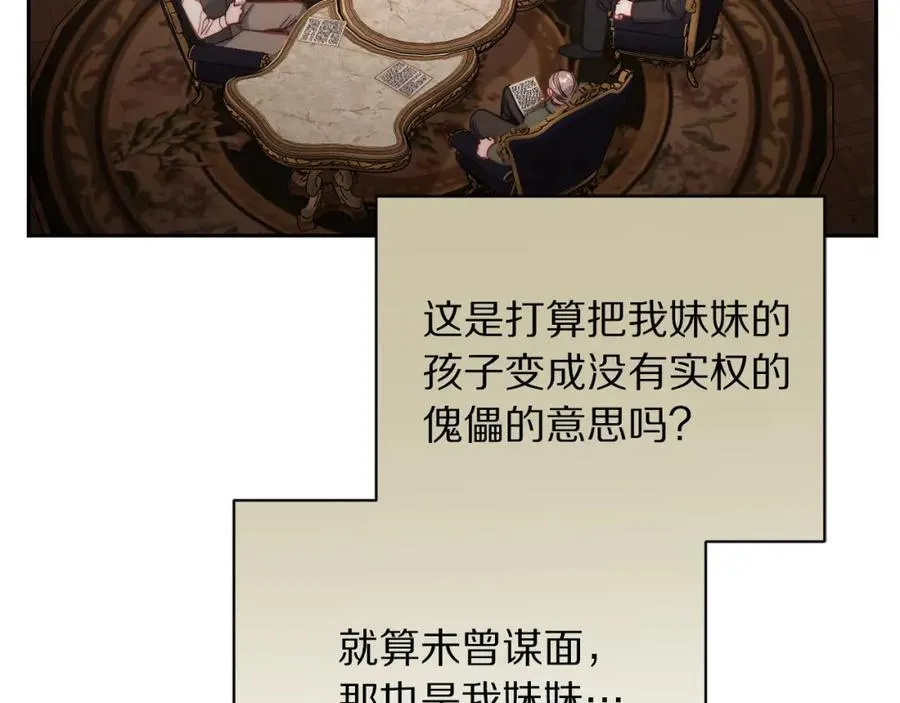 第130话 越来越像29