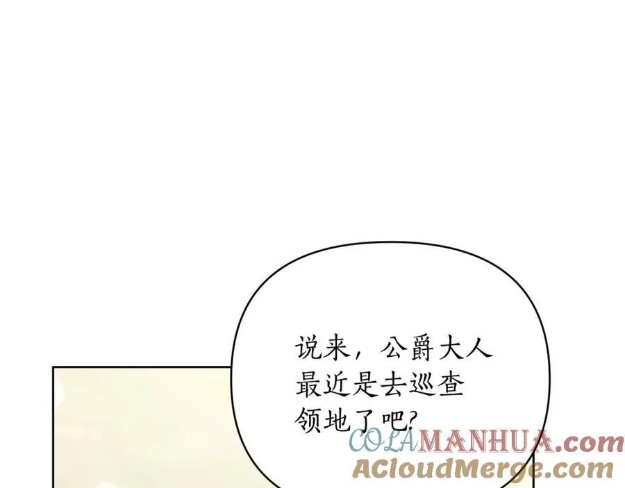 第121话 他回来啦64