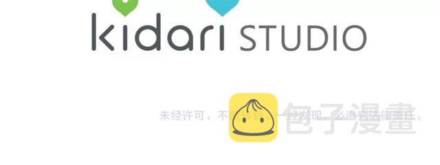 第11话 只结婚不恋爱？93