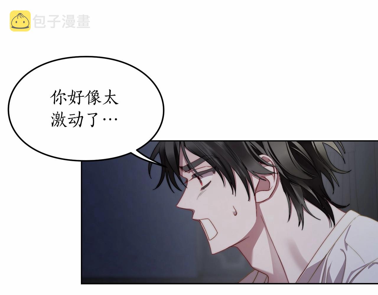 第110话 摊牌了127