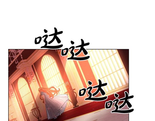 第18话 新婚之夜的意外10