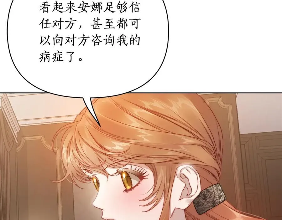 第118话 真实想法126
