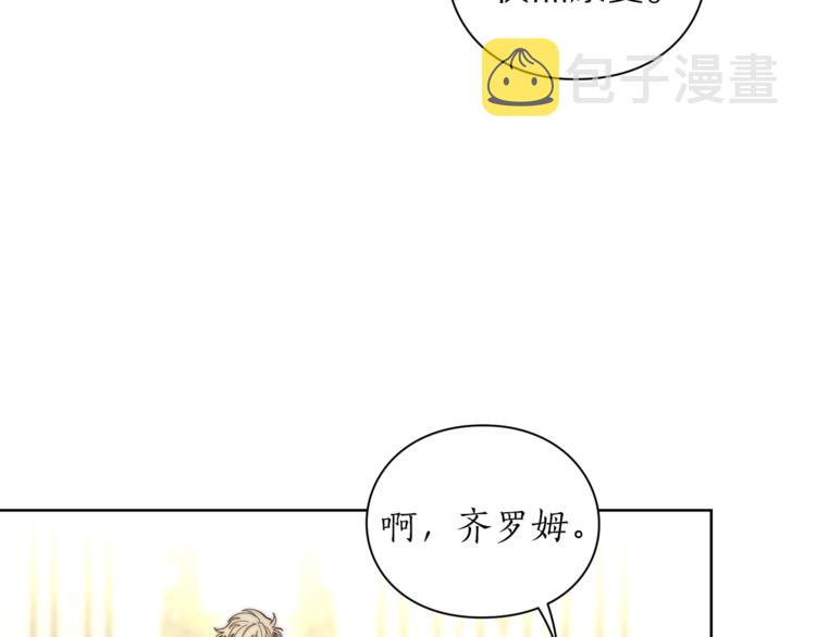 第77话 小绅士57