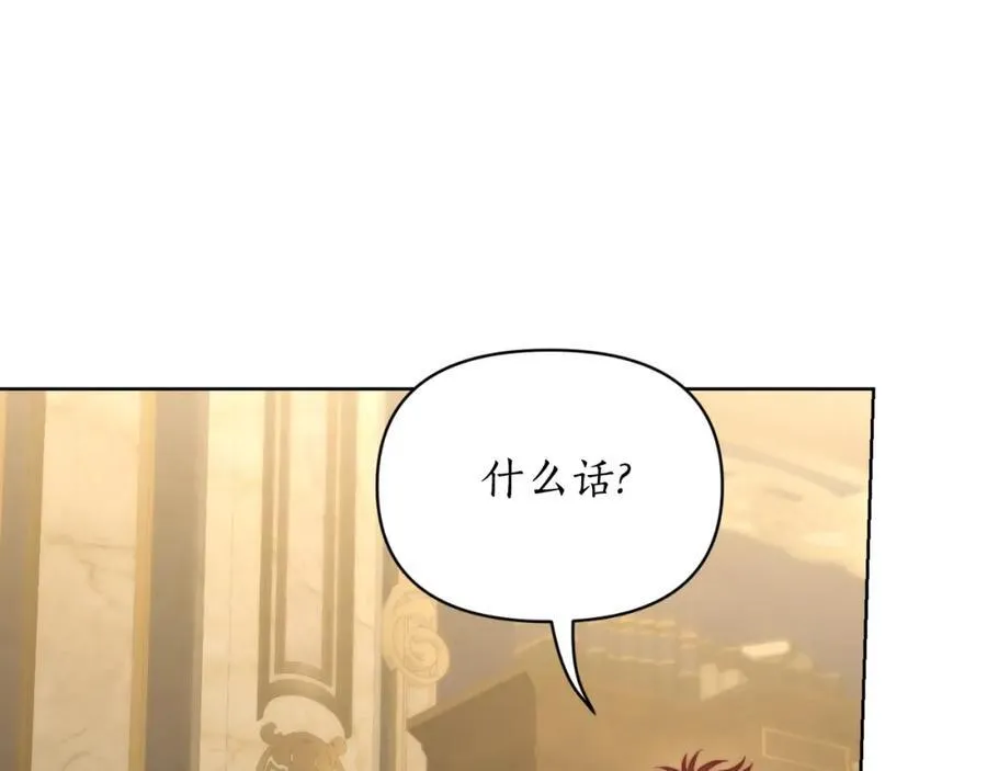 第115话 分外在意34