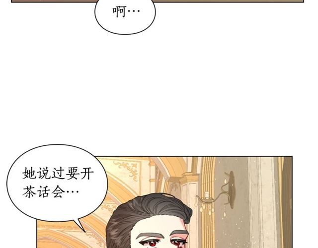 第43话 她如此可爱70