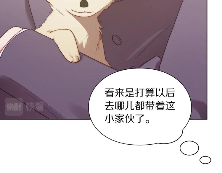 第95话 男人间的对话15