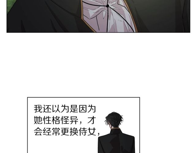 第14话 草坪上的吻58