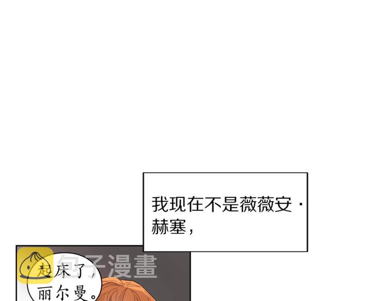 第1话 贫穷的十六公主88