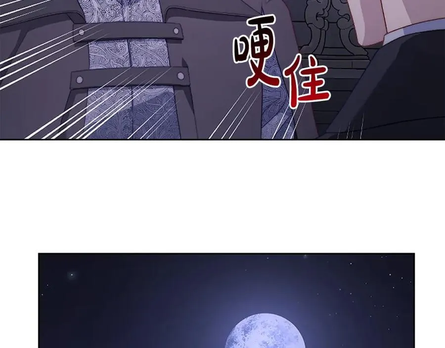 第120话 拒绝会诊135