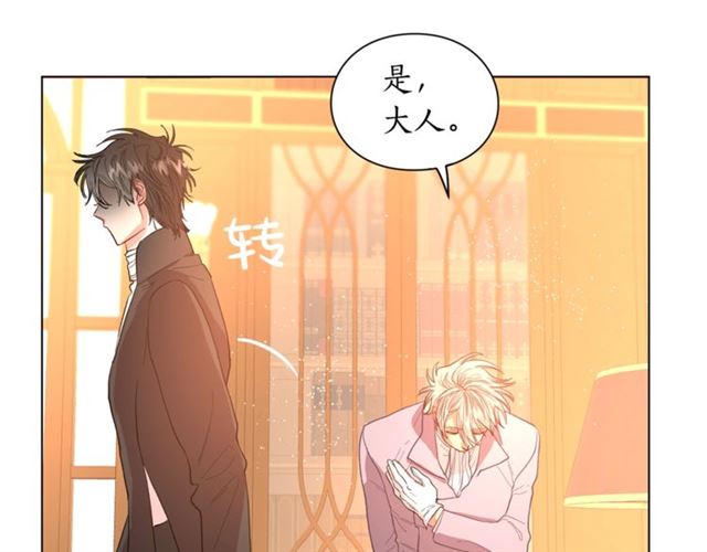 第42话 贵妇茶话会67