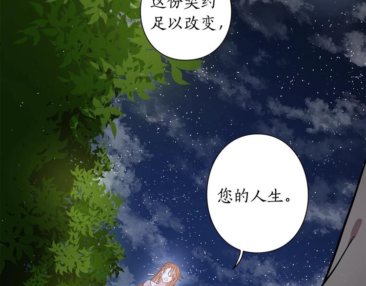 第5话 命运的豪赌5