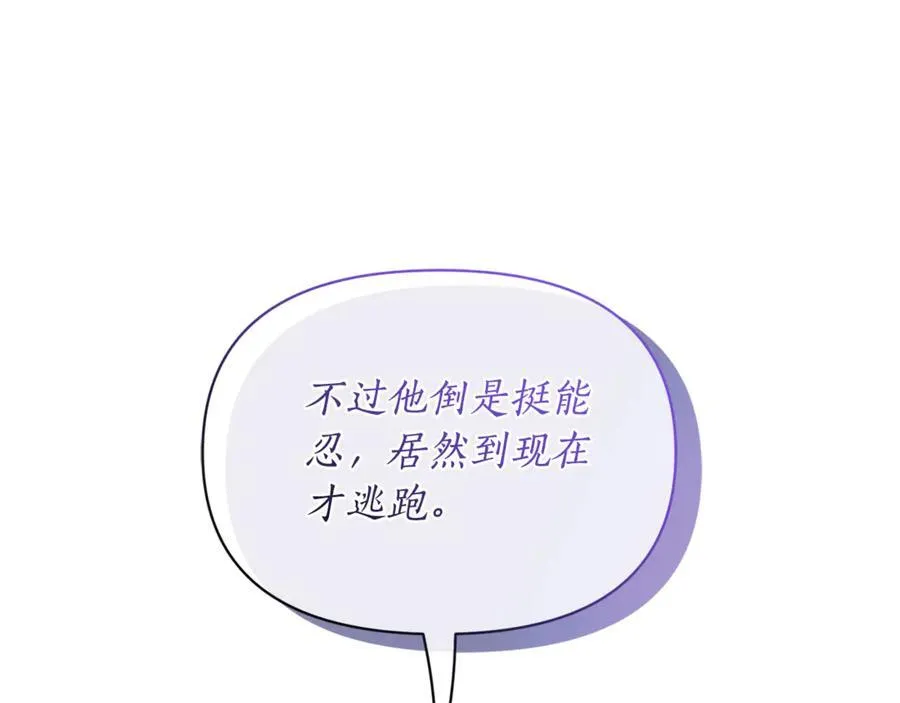 第135话 谢谢182