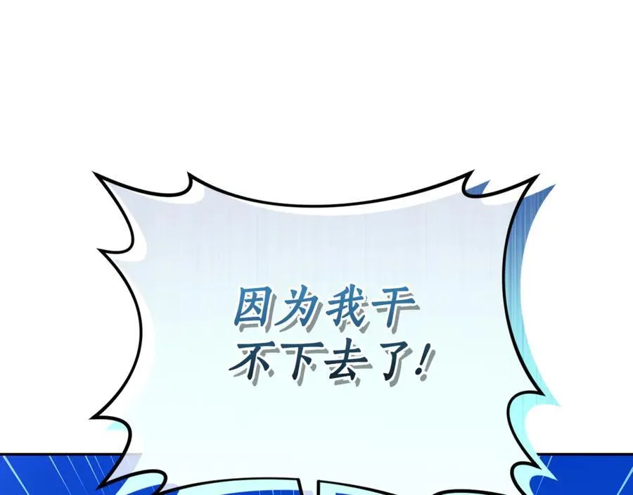 第135话 谢谢54