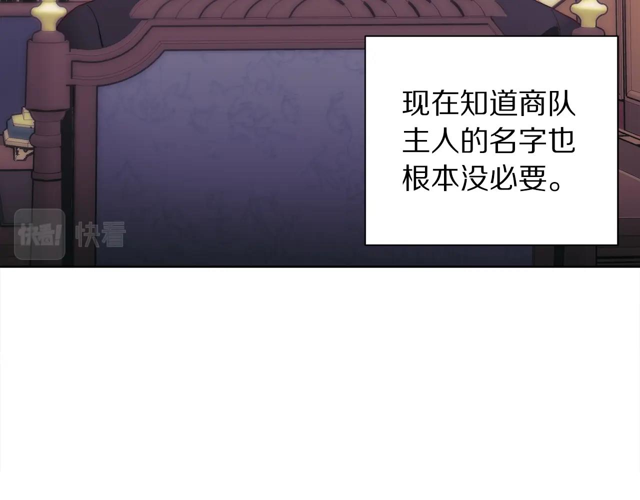 第112话 没有她我会死135