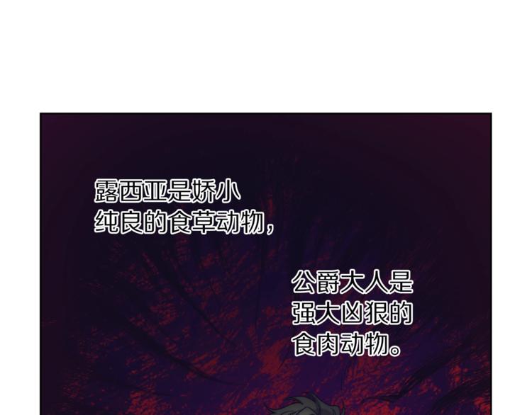 第87话 第一次摸头23