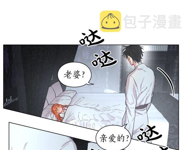第21话 一语成谶24