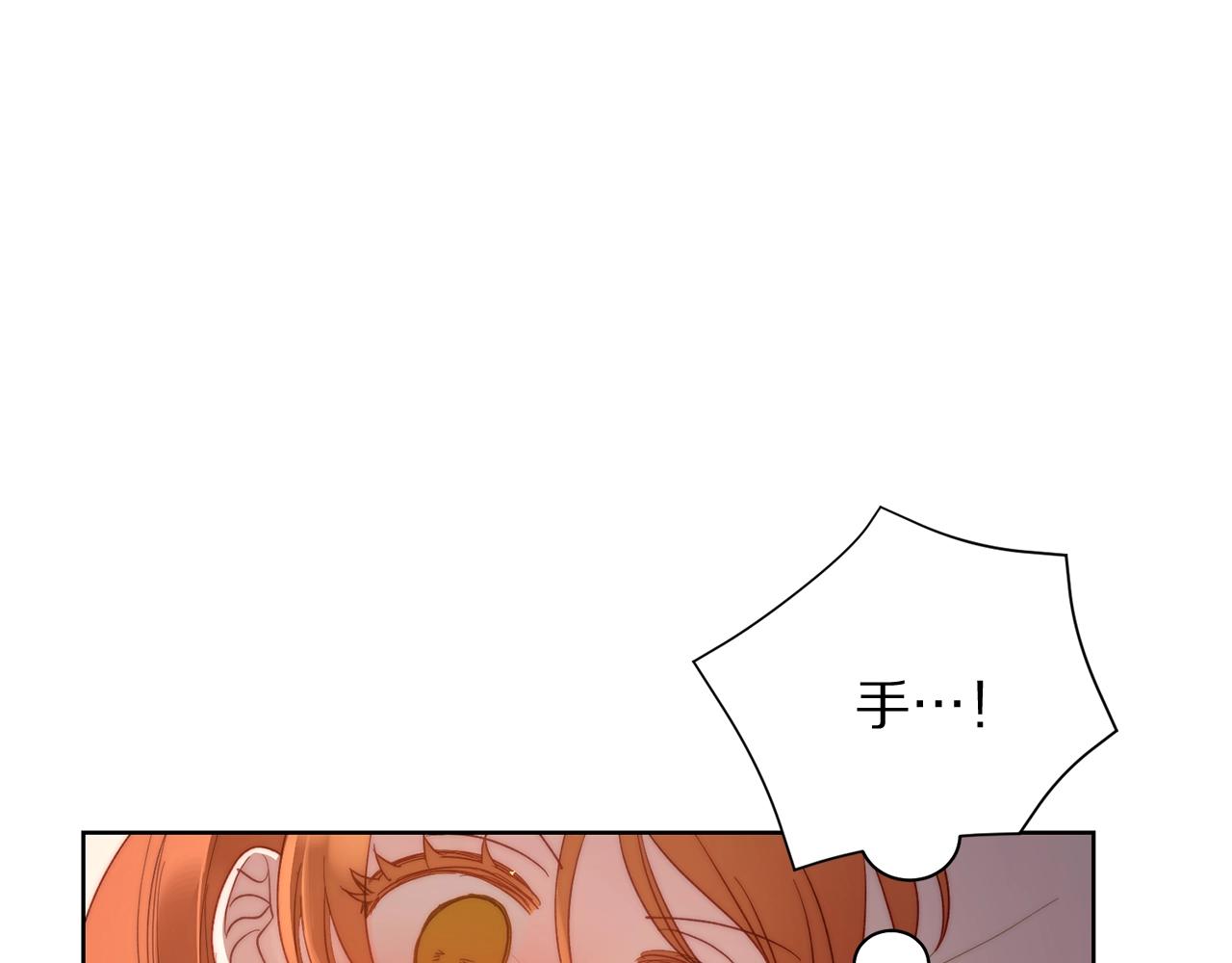 第103话 因为他像你182