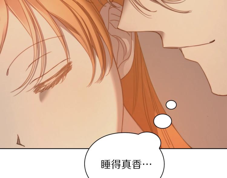 第83话 回归后的亲吻174