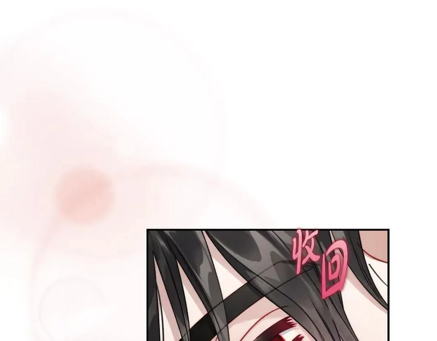 第137话 诱惑他118