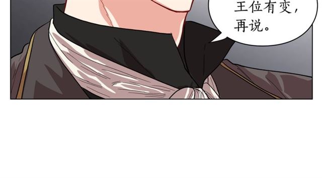 第16话 玫瑰宫90