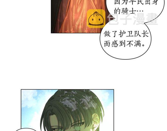 第24话 骑士的规矩28