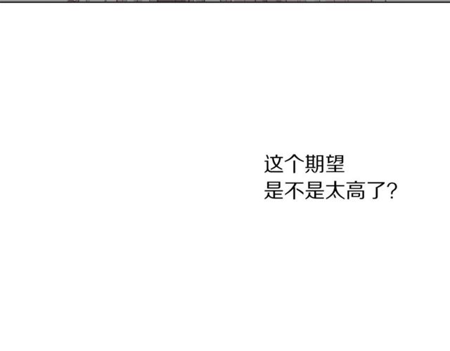 第30话 公爵的另一面103