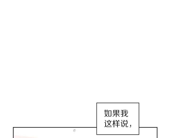 第61话 我要让你伤心31