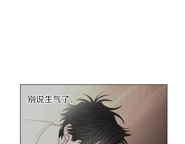 第32话 确认一下~57